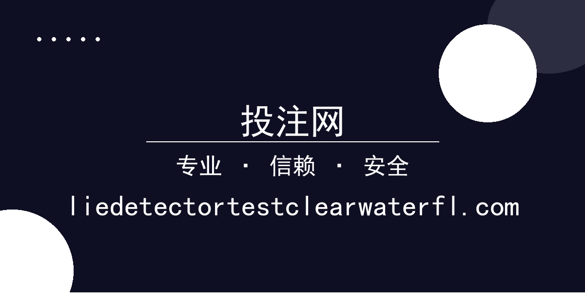 投注网 - 《流浪地球2》全球票房突破5 投注网登录 亿美元，成为影史最 配图1