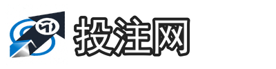 投注网