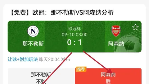 英雄联盟12赛，投注网官网，事回顾，夺冠历程